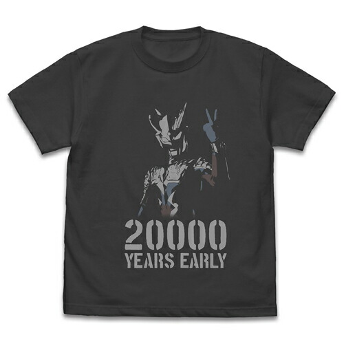 【送料無料対象商品】コスパ ウルトラマンゼロ ウルトラマンゼロ 2万年早いぜ Tシャツ SUMI【ネコポス/ゆうパケット対応】【4月再販予定 予約商品】画像