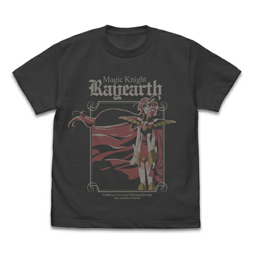 【送料無料対象商品】コスパ 魔法騎士レイアース 獅堂光 Tシャツ SUMI【ネコポス/ゆうパケット対応】画像