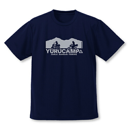 【送料無料対象商品】コスパ 『ゆるキャン△ SEASON3』 リン・綾乃ツーリング ドライTシャツ NAVY【ネコポス/ゆうパケット対応】画像