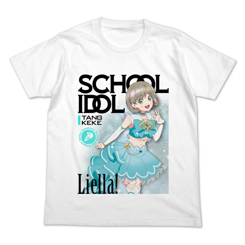 【送料無料対象商品】コスパ ラブライブ！スーパースター!! 唐 可可 フルカラーTシャツ オフィシャルカードゲームVer. WHITE【ネコポス/ゆうパケット対応】画像