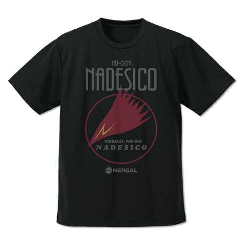 【送料無料対象商品】コスパ 機動戦艦ナデシコ ナデシコロゴ ドライTシャツ BLACK【ネコポス/ゆうパケット対応】画像