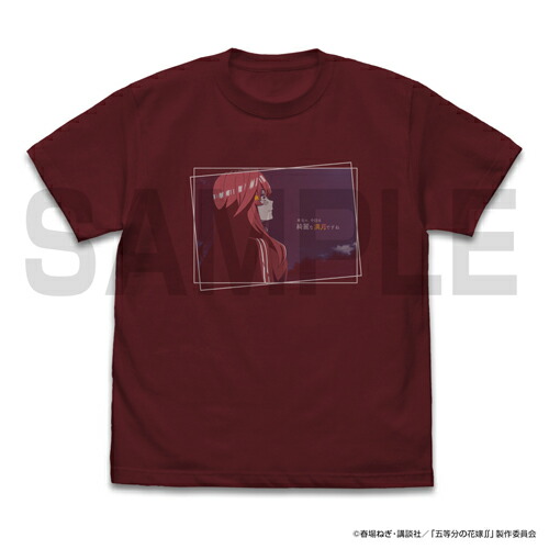 【送料無料対象商品】コスパ 五等分の花嫁∬ 中野五月 エモーショナルTシャツ BURGUNDY【ネコポス/ゆうパケット対応】画像