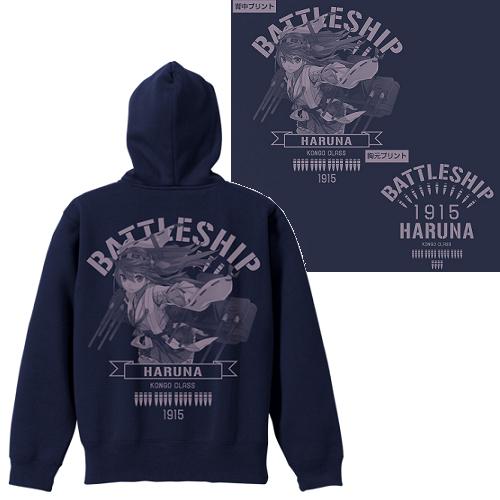 【送料無料対象商品】コスパ 艦隊これくしょん -艦これ- 榛名パーカー / NAVY