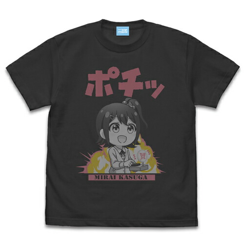 【送料無料対象商品】コスパ アイドルマスター ミリオンライブ！ 春日未来のポチっ Tシャツ SUMI【ネコポス/ゆうパケット対応】【7月再販予定 予約商品】画像