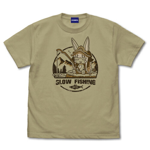 【送料無料対象商品】コスパ メイドインアビス 烈日の黄金郷 釣りするナナチ Tシャツ SAND KHAKI【ネコポス/ゆうパケット対応】【8月再販予定 予約商品】画像