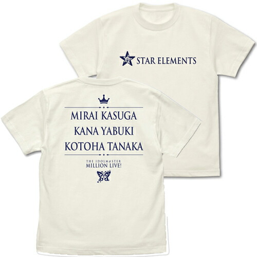 【送料無料対象商品】コスパ アイドルマスター ミリオンライブ！ STAR ELEMENTS Tシャツ VANILLA WHITE【ネコポス/ゆうパケット対応】画像