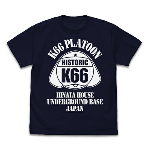 【送料無料対象商品】コスパ ケロロ軍曹 K66 アメカジデザイン Tシャツ NAVY【ネコポス/ゆうパケット対応】画像