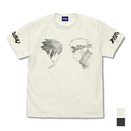 【送料無料対象商品】コスパ NARUTO-ナルト- 疾風伝 ナルト＆サスケ Tシャツ VANILLA WHITE【ネコポス/ゆうパケット対応】画像