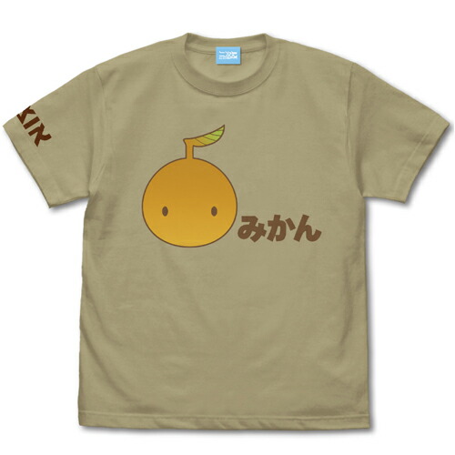 【送料無料対象商品】コスパ まちカドまぞく 2丁目 ミカン箱 Tシャツ SAND KHAKI【ネコポス/ゆうパケット対応】画像