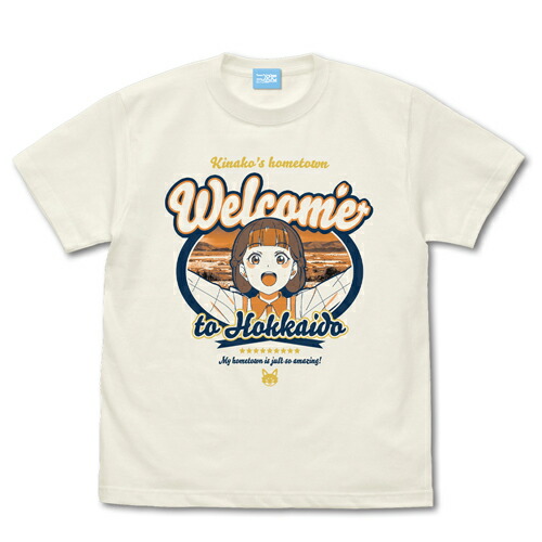 【送料無料対象商品】コスパ ラブライブ！スーパースター!! 桜小路 きな子 エモーショナルTシャツ VANILLA WHITE【ネコポス/ゆうパケット対応】画像