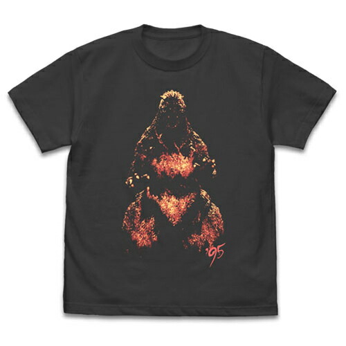 【送料無料対象商品】コスパ ゴジラ ゴジラ’95 Tシャツ SUMI【ネコポス/ゆうパケット対応】画像