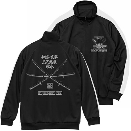 楽天市場】コスパ ドロヘドロ チダルマ ジャージ BLACK×WHITE