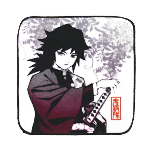 楽天市場】冨岡義勇 鬼滅の刃 柱展 横ビジュアル ビジュアルハンカチ