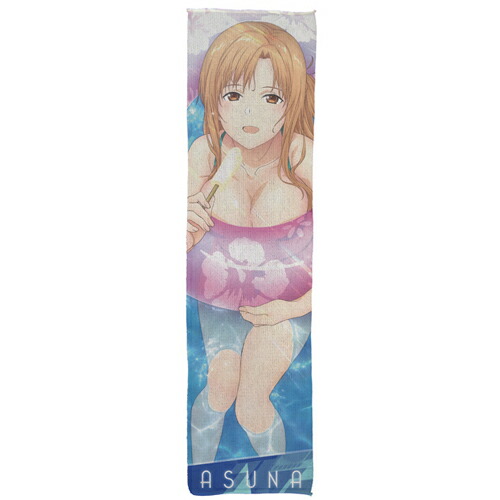 コスパ ソードアート・オンライン アリシゼーション　明日奈 水着Ver. ボディウォッシュタオル【ネコポス/ゆうパケット対応】画像