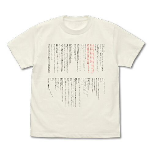 【送料無料対象商品】コスパ STEINS;GATE　鈴羽の手紙 Tシャツ VANILLA WHITE【ネコポス/ゆうパケット対応】画像