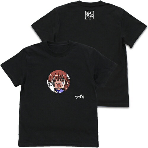 【送料無料対象商品】コスパ まちカドまぞく シャドウミストレス優子のつづく Tシャツ BLACK【ネコポス/ゆうパケット対応】画像