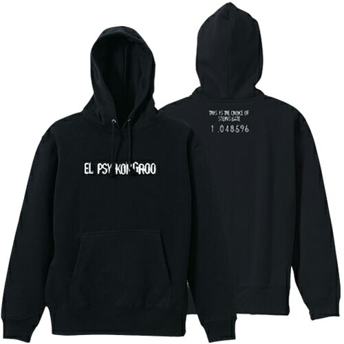コスパ STEINS;GATE　エル・プサイ・コングルゥ プルオーバーパーカー BLACK画像