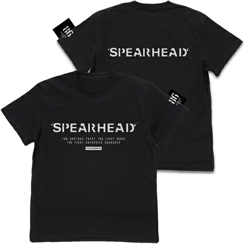 【送料無料対象商品】コスパ 86―エイティシックス― スピアヘッド戦隊 Tシャツ BLACK【ネコポス/ゆうパケット対応】画像