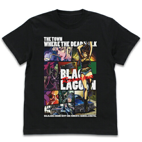 【送料無料対象商品】コスパ ブラック・ラグーン BLACKLAGOON フルカラーTシャツ BLACK【ネコポス/ゆうパケット対応】画像