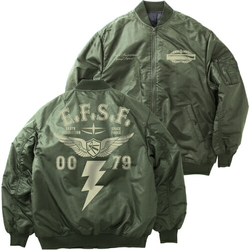 楽天市場】コスパ 機動戦士ガンダム0080ポケットの中の戦争 バーナード