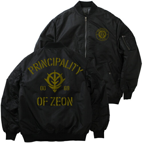 楽天市場】【送料無料対象商品】コスパ 機動戦士ガンダム ジークジオン