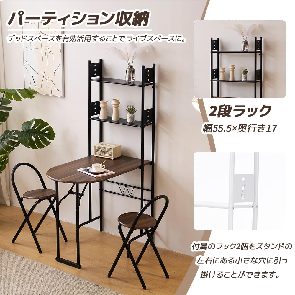 パソコンデスク study table and chair set　ダイニングテーブルセット2人用　1人用 3点セット ダイニング セット スチール 食卓 チェア2脚 幅90cm コンパクトサイズ 2人掛け おしゃれ　二段収納付き　折り畳み式テーブルと椅子｜プロジェクトアップデート