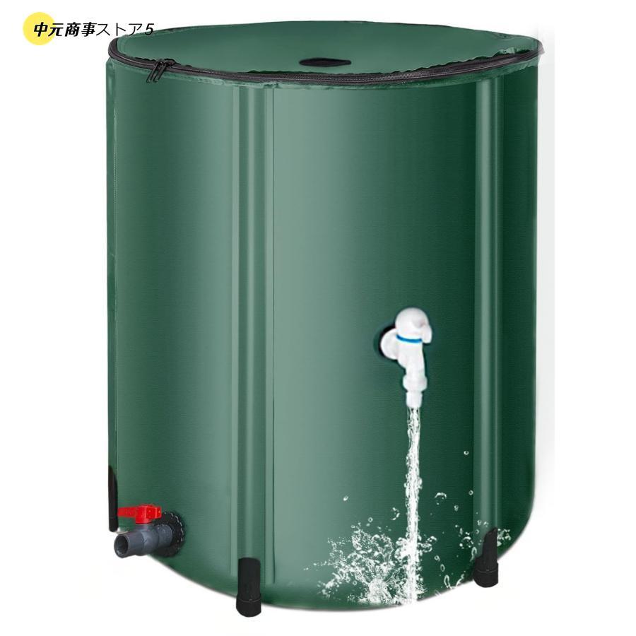 貯水タンク 50L/100L/200L 大容量 雨水タンク 家庭用 庭 水やり 折りたたみ 業務用 貯水 蛇口式 雨 貯留 貯水槽 洗車 車 簡単 設置 雨水貯留タンク｜プロジェクトアップデート