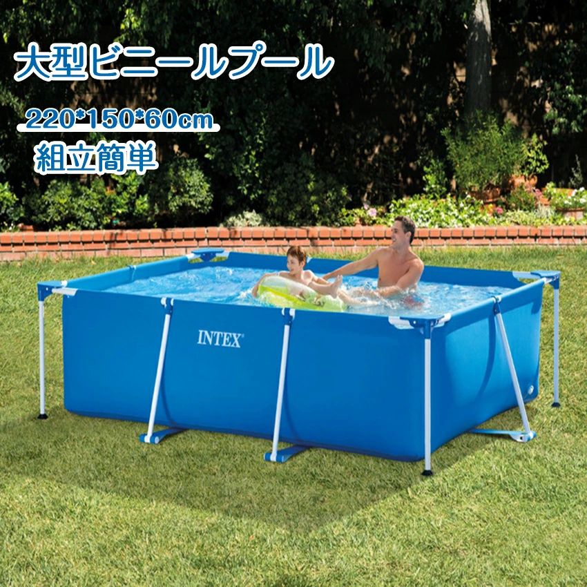 楽天市場】プール INTEX フレームプール 220×150×60cm レクタングラー