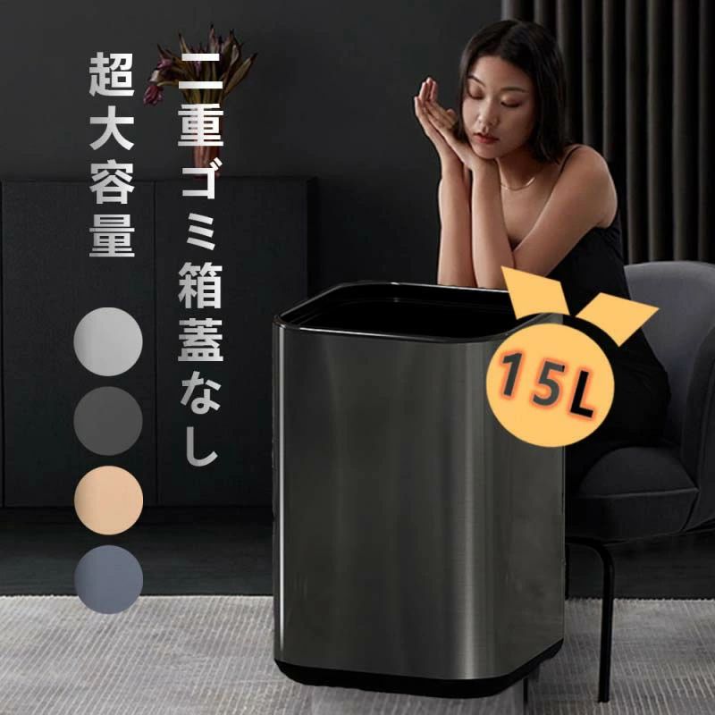 ゴミ箱 おしゃれ ごみ箱 ダストボックス 分別 スリム 北欧 ごみばこ リビング キッチン バスルーム シンプル 縦型 分別ゴミ箱 ゴミ袋 袋 隠す 見えない 分別ゴミ箱 ゴミ袋 袋 隠す 見えないいキッチン スリム シンプル 大容量 ふた付き 縦型 カウンター下