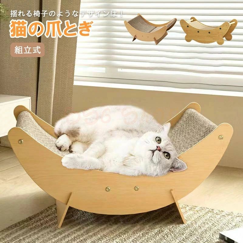 SSG SHOP 新生活用品 爪とぎ 爪研ぎ 猫 ダンボール 段ボール 猫用鍋 段ボール つめとぎ ロッキングチェア型 鍋爪とぎ ねこなべ 鍋 の爪とぎ 爪みがき ストレス解消 落ち着く おしゃれ ベッド ペットベッド 爪やすり 爪研ぎ