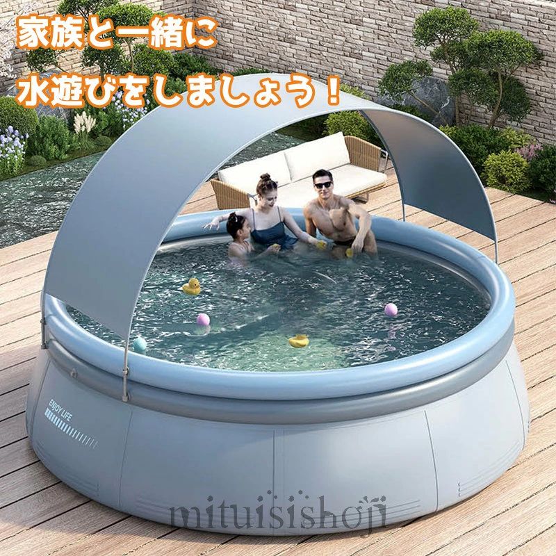 【258時間限定価格】円形ビニールプール 屋根付き 水遊び プール フレームプール 家庭プール 庭プール 子供 大人 ベビープール ファミリープール 大型 中型 小型 エアポンプ付き 収納簡単 後片付け楽 便利 室内 室外 ワイヤレスポンプ 庭遊び 加厚 ビニールプール|プロジェクトアップデート
