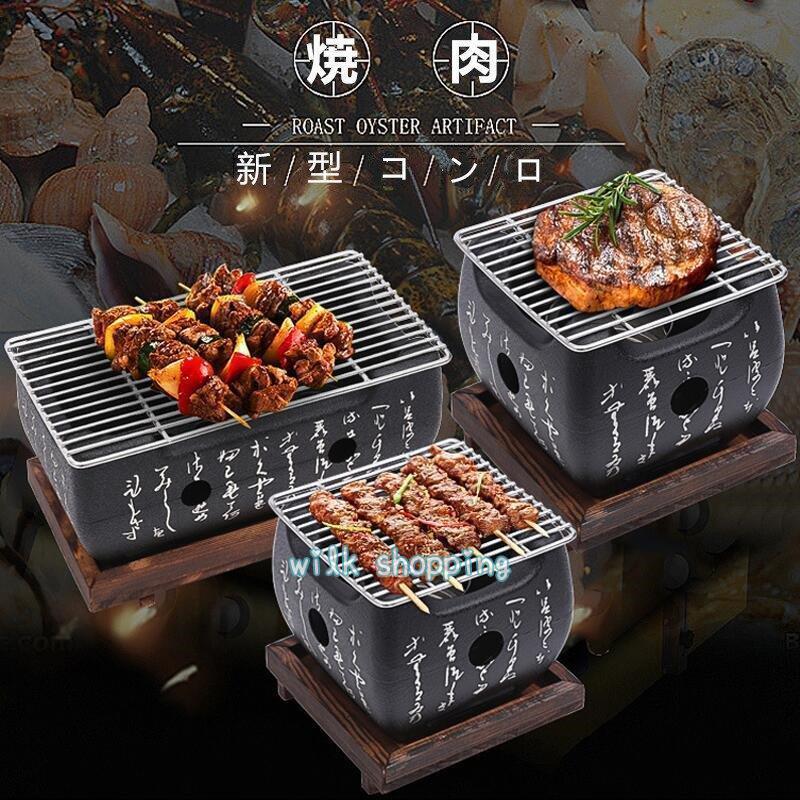 バーベキュー BBQ バーベキューグリル 卓上型 プレート焼き 家庭用一人使用 グリル 小型 焚き火台 焼肉 プレゼント ピクニック用|プロジェクトアップデート