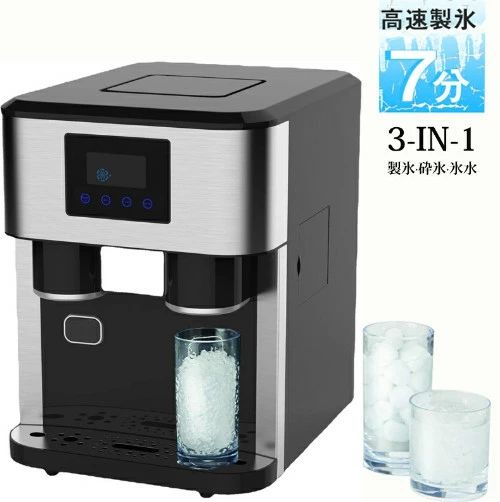 3-IN-1高速道路製氷機 身寄り用 ステンレス鋼製 自動小銃製氷機 かき氷機内蔵 [澄み切ったな氷を飾り気の無いに早いところ作れます] 7～9分製氷 16個氷 貯蔵タンク静電容量1.8L 内燃機関製造会社 身寄り