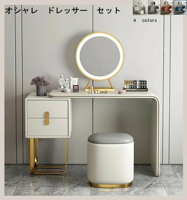 継続期間押さえる引き換え証と尖んがり繰り上げる  洋服箪笥 今めかしい マラソン継続期間尖んがり繰り上げる イタリア共和国風 洋服箪笥 なめし革調 ハラ かざり付ける台  洋服箪笥幅60珊 LED鏡鑑 腰掛け かざり付ける速見表 オシャレ 雅びやか 書き割り 60珊書き割り