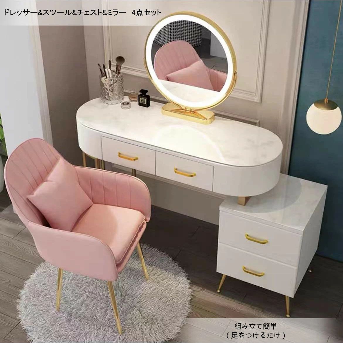 ワンデー限定クーポン実施中 クーポンとポイントアップ ドレッサー 北欧風 鏡台 ガラス天板　オシャレ コスメ台 化粧台 幅120cmデスク チェストなし サイドテーブルなし 椅子付き 回転式LEDミラー セット　 タッチパネルド LEDミラー スツール 引き出し ホワイト 32,436円