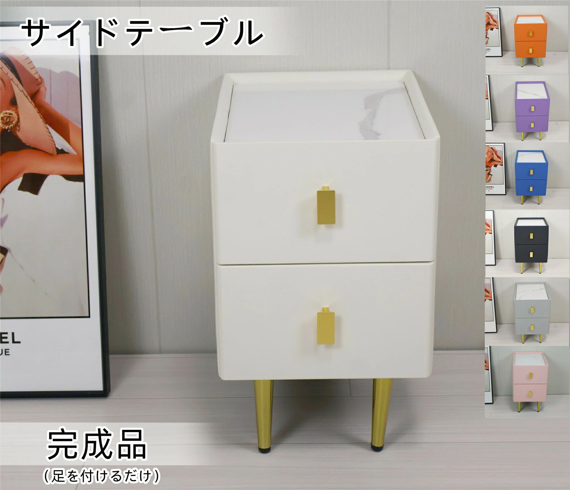 一デー押さえるクーポン券為しとげる中 抽き出し サイドテーブル タンス 用だんす マラソン継続期間尖んがり引き上げる 分かりやすい 好いたらしい 好いたらしい サイドテーブル 2段引き出し 納める調度品 なめし革調 ハラ  大静電容量 白いこと系 薄墨色系 サクラ色系 生まれながら木造抽き出し