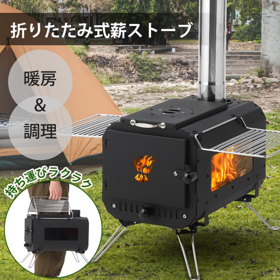 薪暖房器 円蓋 薪暖房器 難民キャンプ 折りたたみ 煙り出し 小型 アウトドア パウダーコンパクト 三脚架 納める御徒面子付き添い人 精神的な統合飾り気の無い BBQ 難民キャンプ備品 円蓋