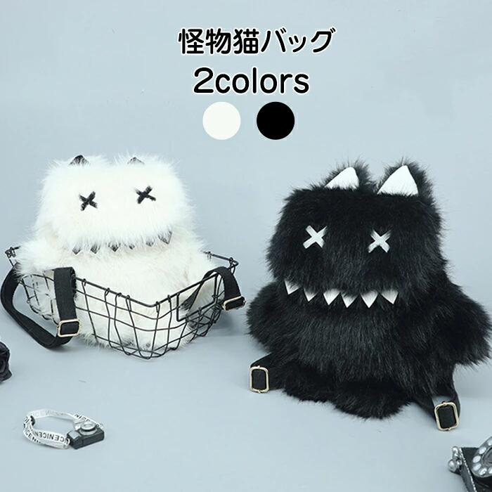 楽天市場】天使の翼 リュック 痛バッグ バックパック ぬいぐるみ 透明