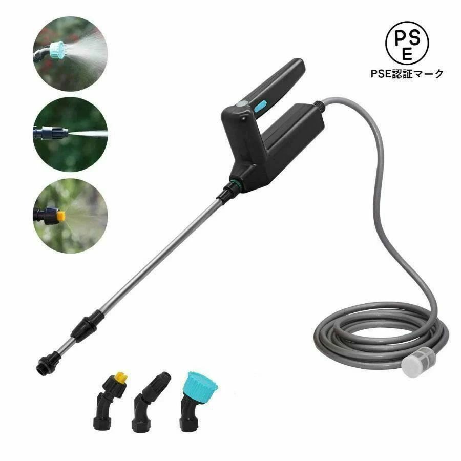 噴霧器 電動噴霧器 USB充電式 電動スプレー 2000mAh 2時間連続使用 3種類のノズル付き 延長パイプ 5mホース タンクなし 肥料散布 霧吹き