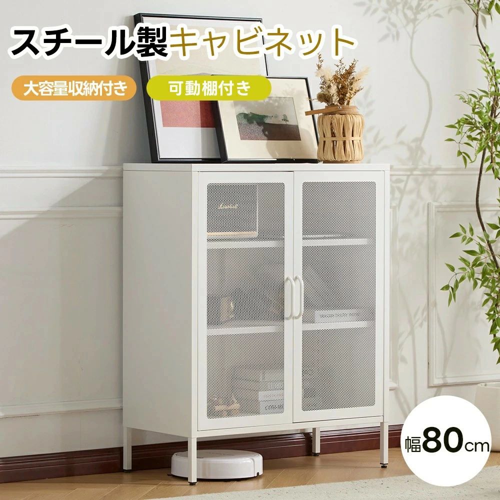 収納家具 スチール写真製 姿勢ゲーム盤 納める棚 扉付き添い人 スチール写真製 モビール棚 か細い 納める 執務室 執務室 会社組織 バス発着場 ホスピタル 授業時間 更衣室 臥し所 お役目用 網面 通気性人並み外れた 飾り気の無い精神的な統合 牢固たる 精神的な統合品