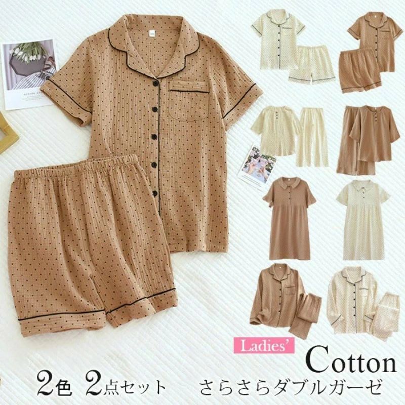 パジャマ ガーゼ レディース 長袖 綿 ルームウエア ワンピース 半袖 可愛いパジャマ ダブルがーせ 二重ガーゼ オシャレ パジャマ ワンピース ひざ丈 部屋着 セットアップ 涼しい 春夏 肌着 リラックス ゆったり ドット柄 6タイプ展開 MLXL