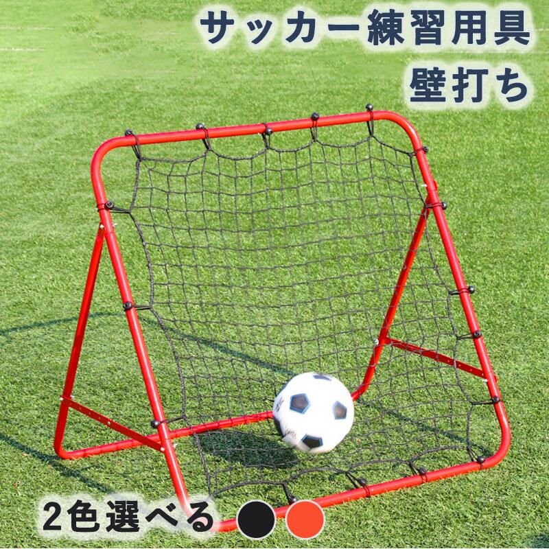 跳ねあがるサイバー空間 ビッチングネット 読み合わせる物の具 独立独歩読み合わせる 室内外兼用 サッカ一 ベイスボール テ二ス ハンドボール フットサルに至適 折りたたみ式納める 赤ちゃんの日差し上げ物メンズ 生まれ落ちる日差し上げ物 クリスマス差し上げ物