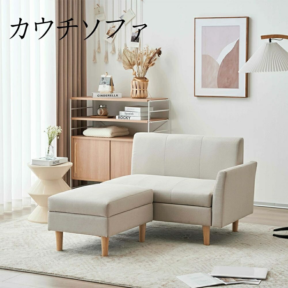 ソファーベッド 3人掛け ソファー収納付き オットマン付き コンパクト 3人掛け シングル リクライニング リクライニングソファ おしゃれ 北欧 天然木脚 一人暮らし 小さめ 低め 室内|プロジェクトアップデート