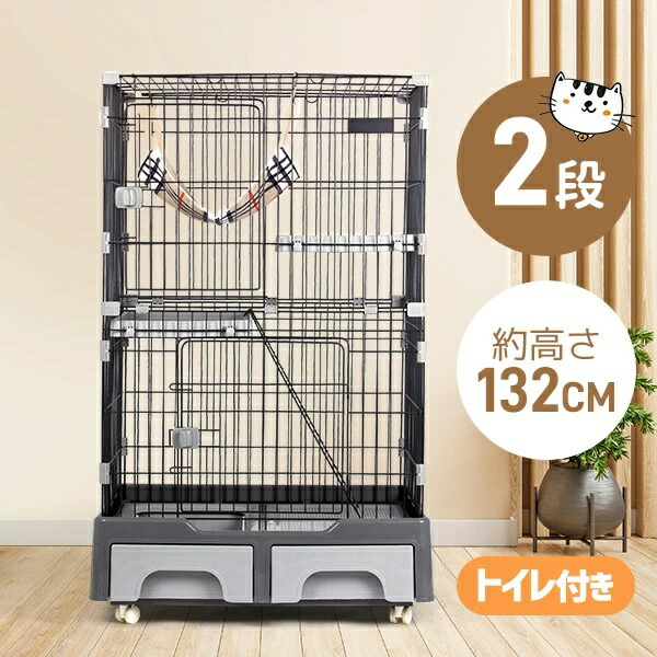 猫 伏せ篭 室内用便器付 ハンモック付 納める型 キャットケージ 2段 猫 キャスター付 猫ゲージ かっこ良い キャットハウス 猫 棲み家 多段 留守番 保護すること 逃げ失せる押しとどめる 多頭飼い 多頭 スチール写真 愛玩動物伏せ篭 室内 ペット・ペットグッズ-ケージ-猫用品