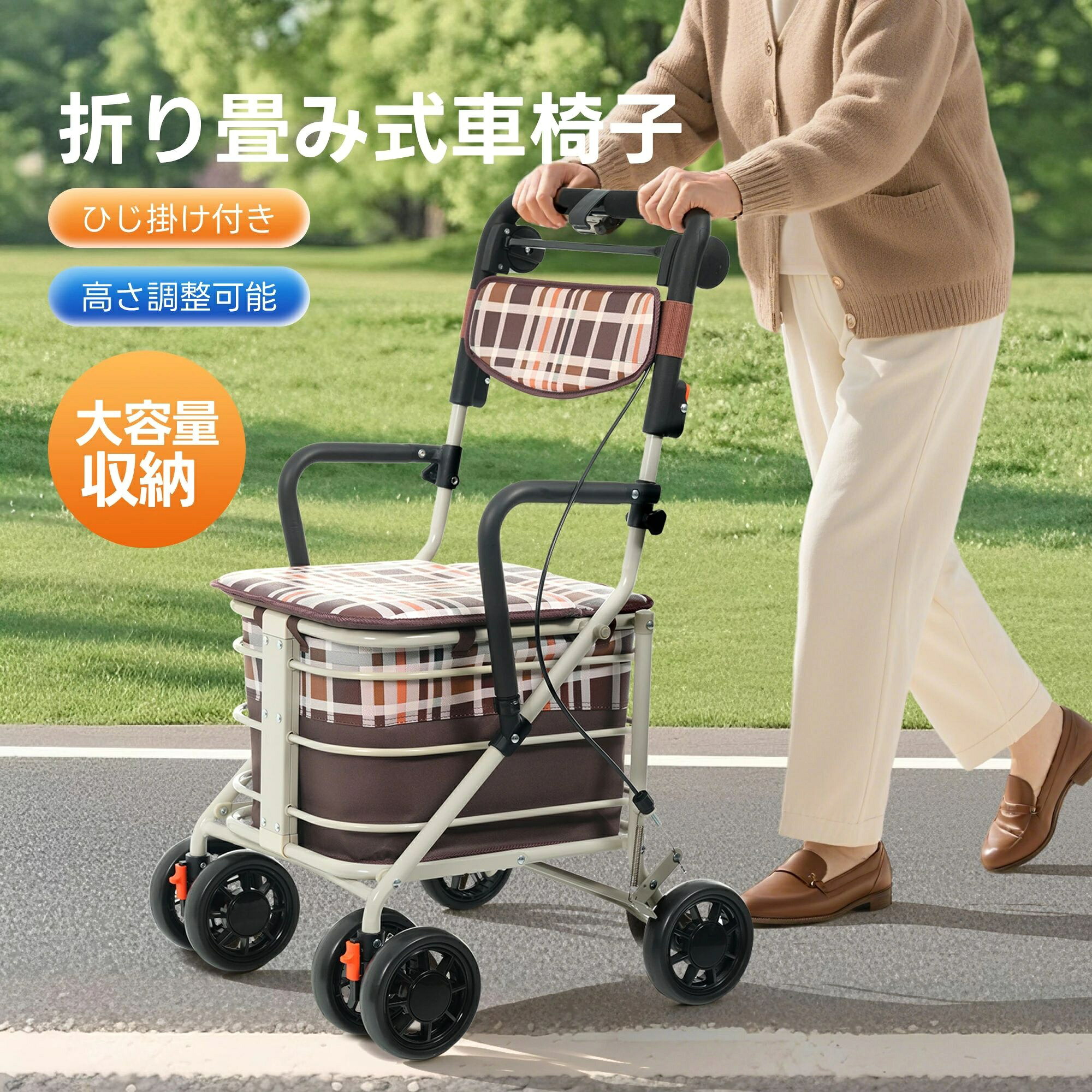シルバーカー シニアカー ショッピングカー 買い物 カート 人気 座る 高齢者 お年寄り 年配 介護用品 おしゃれ 手押し車 買い物カート シニア ワイヤーカート 座れる 折りたたみ 折り畳み キャリーカート 歩行補助 椅子付き｜プロジェクトアップデート