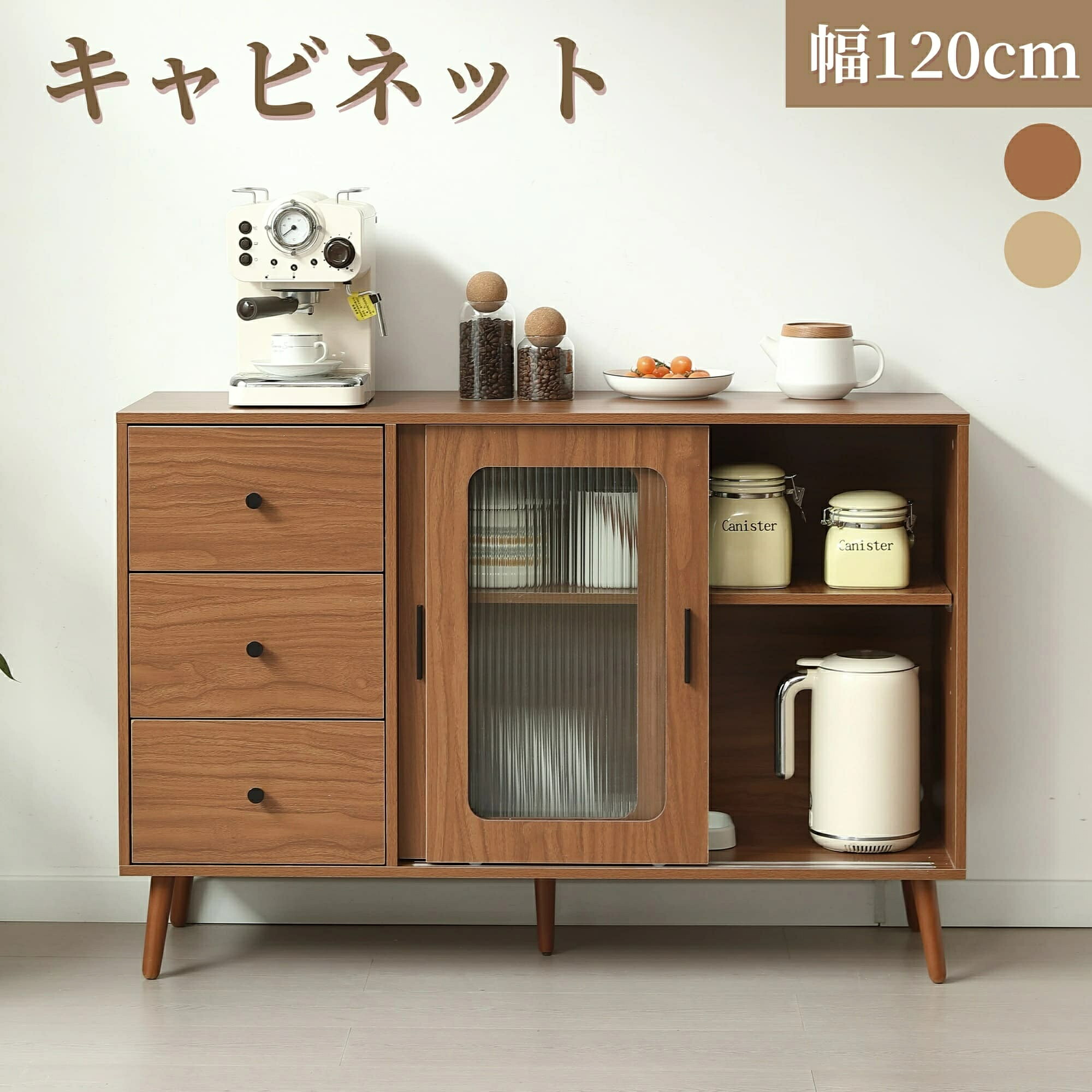 食器棚 勝手もと押し込み 置き目印字機 大型陰電子領域台 抽き出し モビール棚 勝手もと納める ミニ食器棚 大収容能力 扉付き添い人 領域仕合わせ 勝手もとカウンタ 勝手もと仕合わせ 領域ゲーム盤 格好のいい 今めかしい 扉 サイドワゴン・ファイルワゴン-オフィス収納-インテリア・寝具・収納