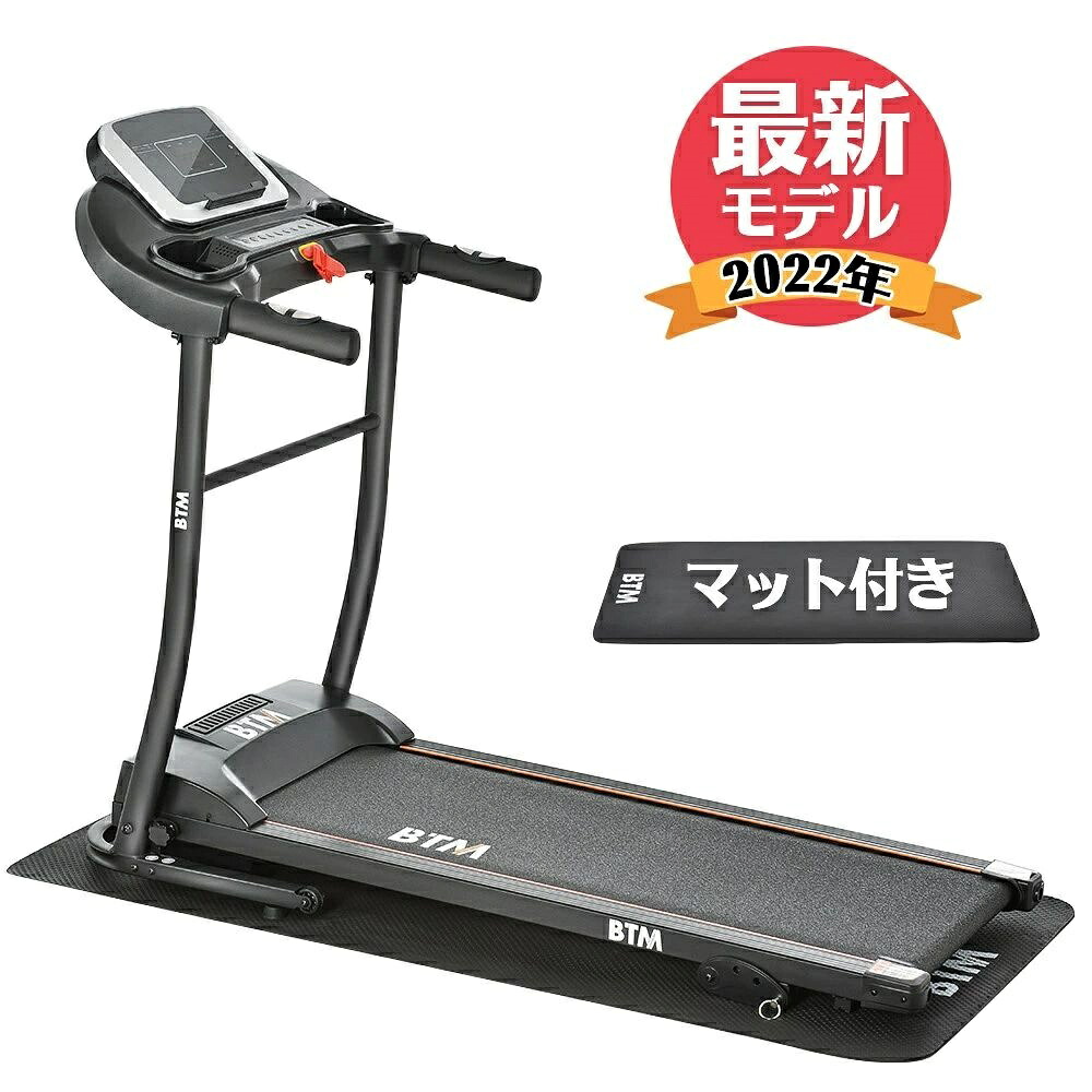 電動ランニングマシン ルームランナー MAX12km/h BTM マット付き フィットネスマシーン ダイエット器具 有酸素運動 静音 折りたたみ 家庭用 トレッドミル エクササイズ 衝撃吸収 室内運動 健康器具｜プロジェクトアップデート