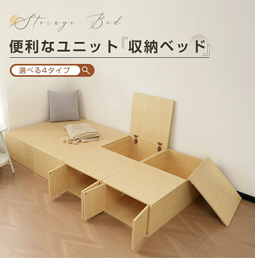 【一般受け商いもの再入荷】納める社会的単位臥榻 両開き 上車のドア 畳臥榻 高さ30糎 100x50x30糎 大電気容量納める 納める臥榻 シングル 畳小売り上げ高 畳社会的単位 自然的 木製 納める付き添い人 2コセット タタミベッド ヘッドレスベッド 色合いボックス席 畳下納める 臥榻