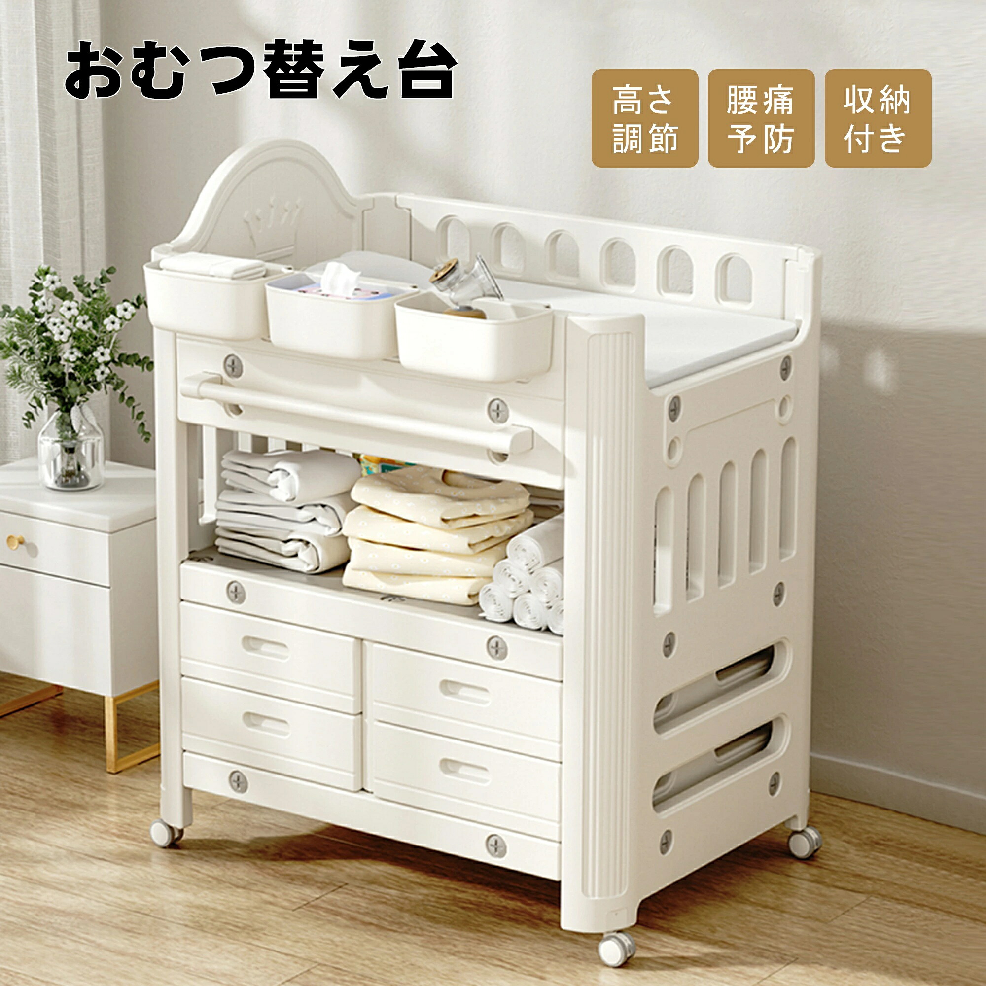 【新作登場】おむつ交換台 ワイドタイプ おむつ替え台 マットなし 引き出し 収納 オムツ替え おむつ変え オムツ交換台 リビングボード かわいい｜プロジェクトアップデート