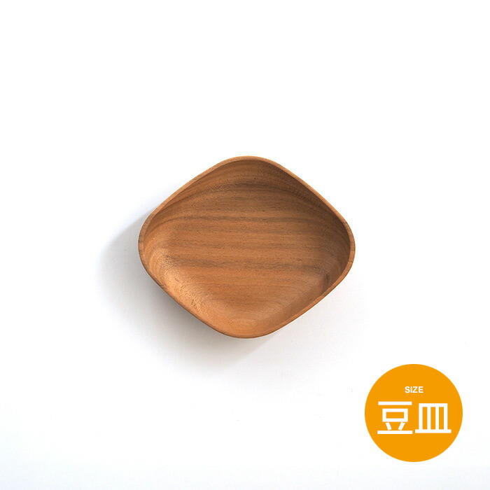 楽天市場】四十沢木材工芸 KITO 豆皿 ふたば 【8点までネコポス